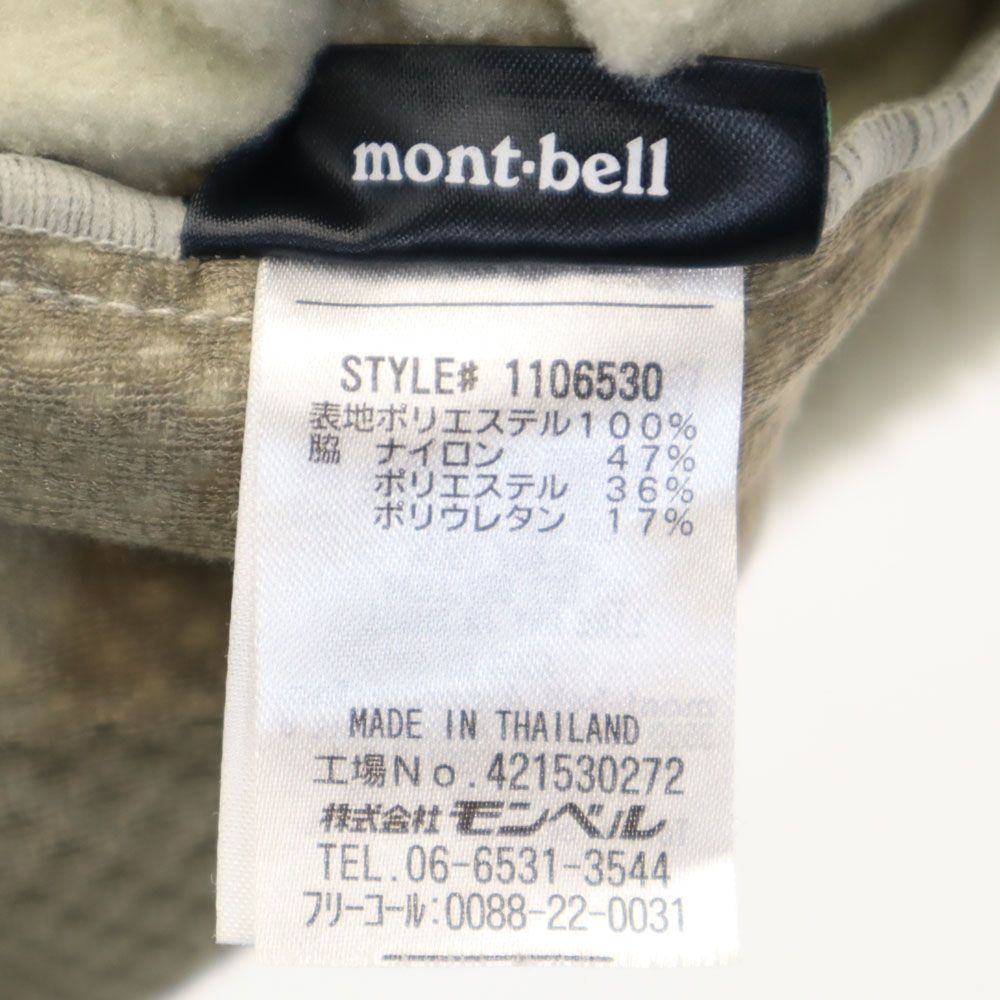 モンベル クリマエア ベスト L アイボリー系 mont-bell レディース