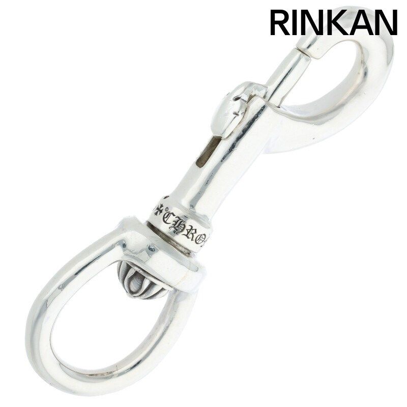 クロムハーツ CLIP SWIVEL XL|クリップスイベルXL フ ニーレバーシルバーウォレットチェーン メンズ