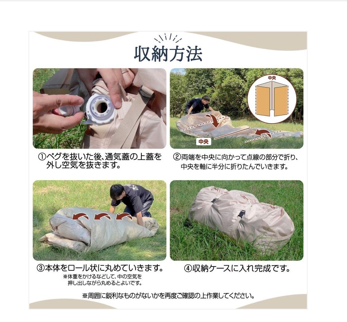 ⭐️新品未使用品⭐️エアテント ベージュ エアテント テント 2〜4人用 12kg メッシュ素材 ベージュ 新品