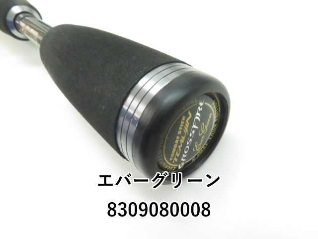 エバーグリーン　テムジン　コンバットスティック　スティード　TXFC-66MR エバーグリーン テムジン コンバットスティック スティード TXFC-66MR