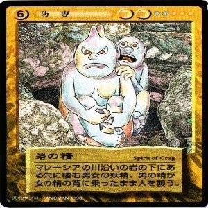 Naana 水木しげる 武良布枝 プリントサイン入り 「一反木綿壁掛け」 Yahoo!オークション -「一反もめん」(その他) (ゲゲゲの鬼太郎