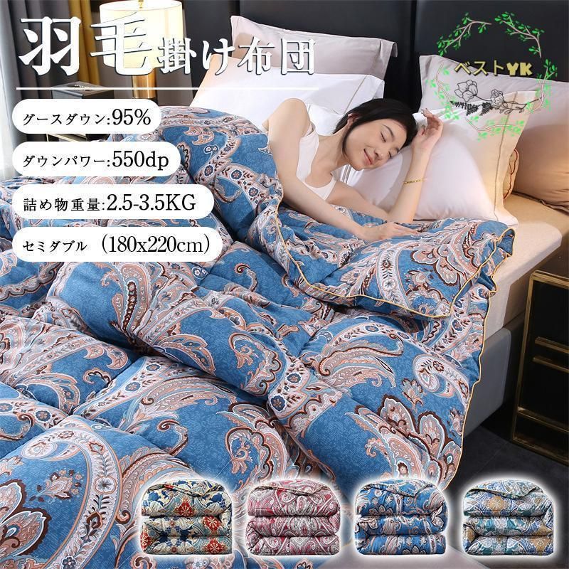 布団セット セミダブル 7点セット カバー付 固綿入り 抗菌 抗菌 防臭