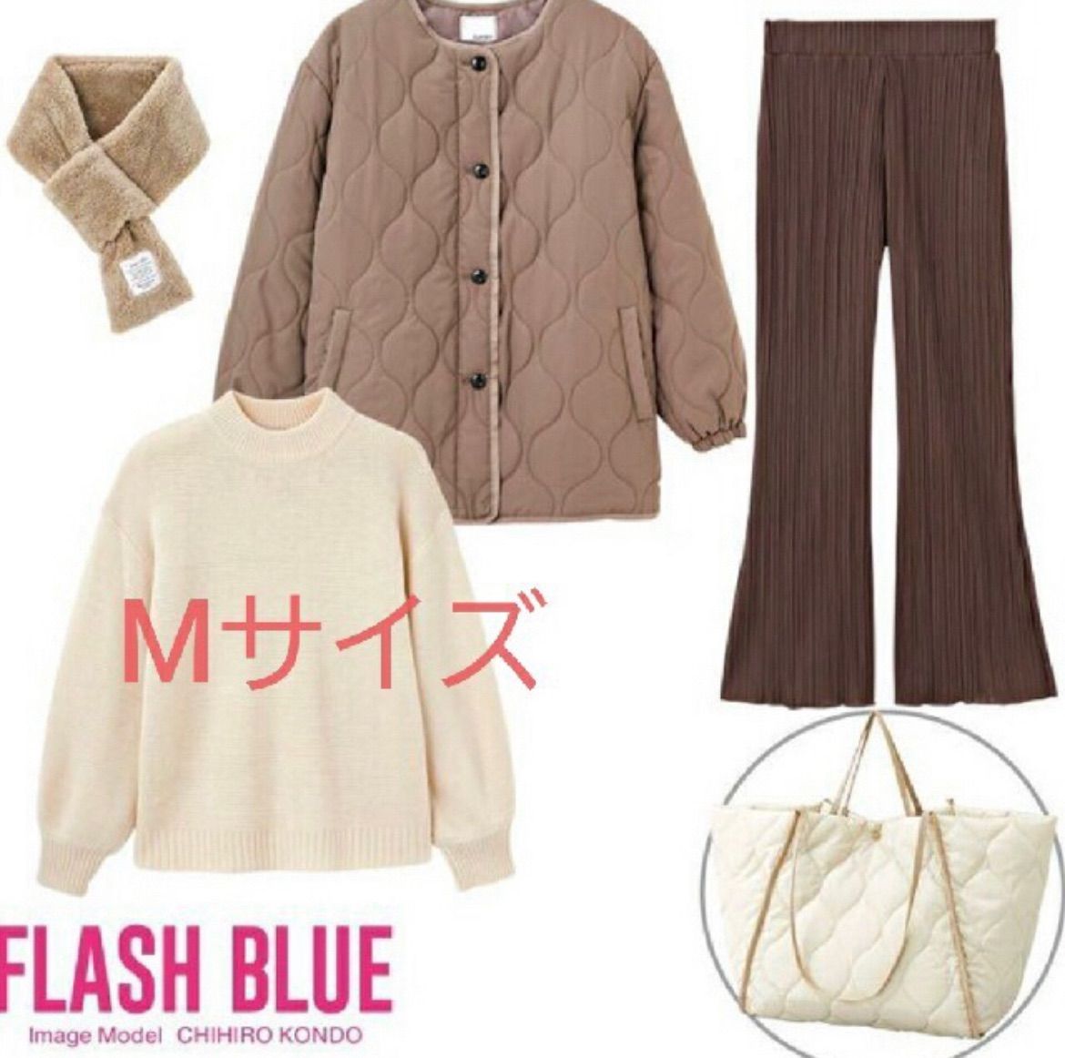 しまむら FLASH BLUE 近藤千尋 福袋 新品3点 - その他