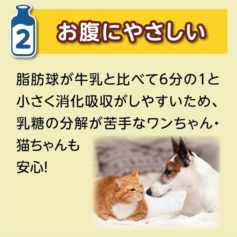 ロイヤルゴートミルク 450g