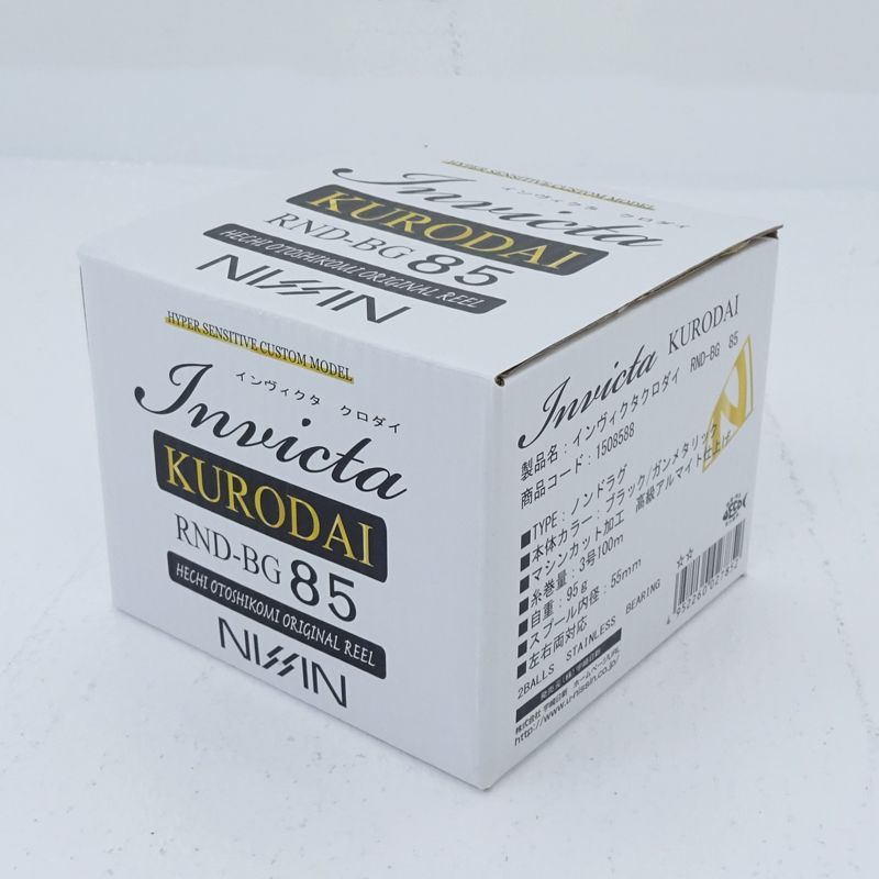 三重店】宇崎日新 NISSIN インヴィクタ クロダイ RND-BG 85(釣具