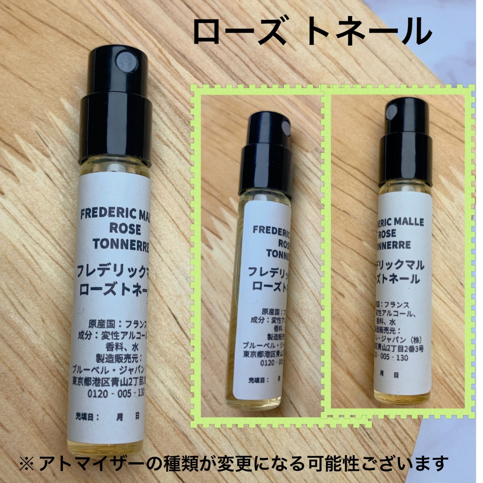 香水 フレデリック マル ローズ トネール 1ml お試し - メルカリ