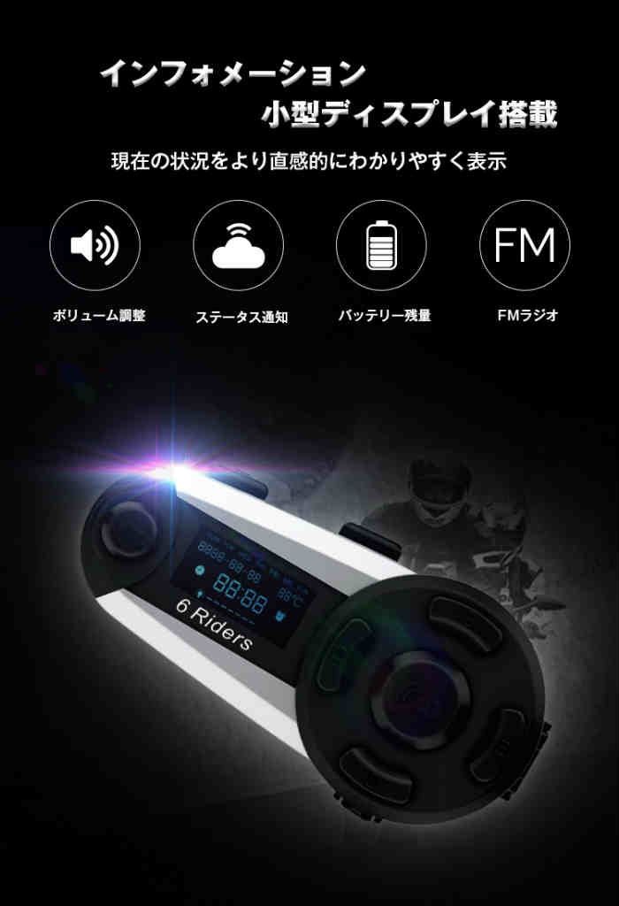 T20S バイクインカム 最大6人同時接続 防水 日本語説明書 - メルカリShops