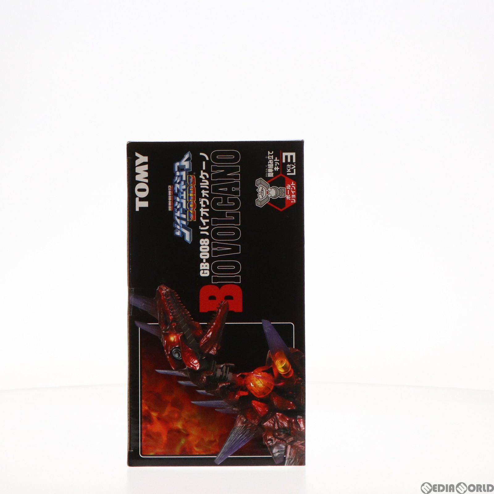 1/72 GB-008 バイオヴォルケーノ(メガラプトル型) [716433]