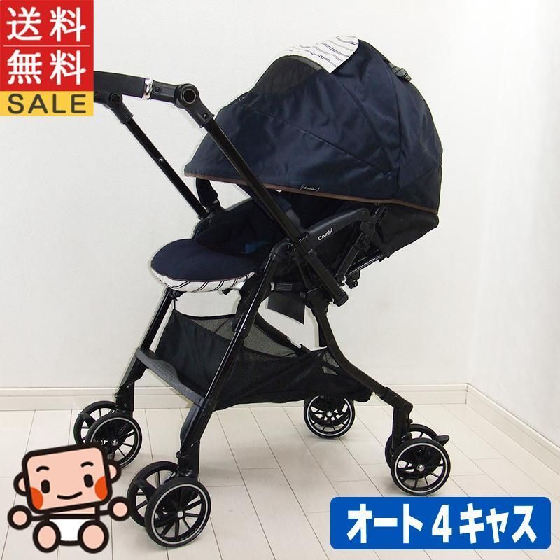 ベビーカー 中古 コンビ スゴカル 4キャス コンパクト HH combi 1カ月 