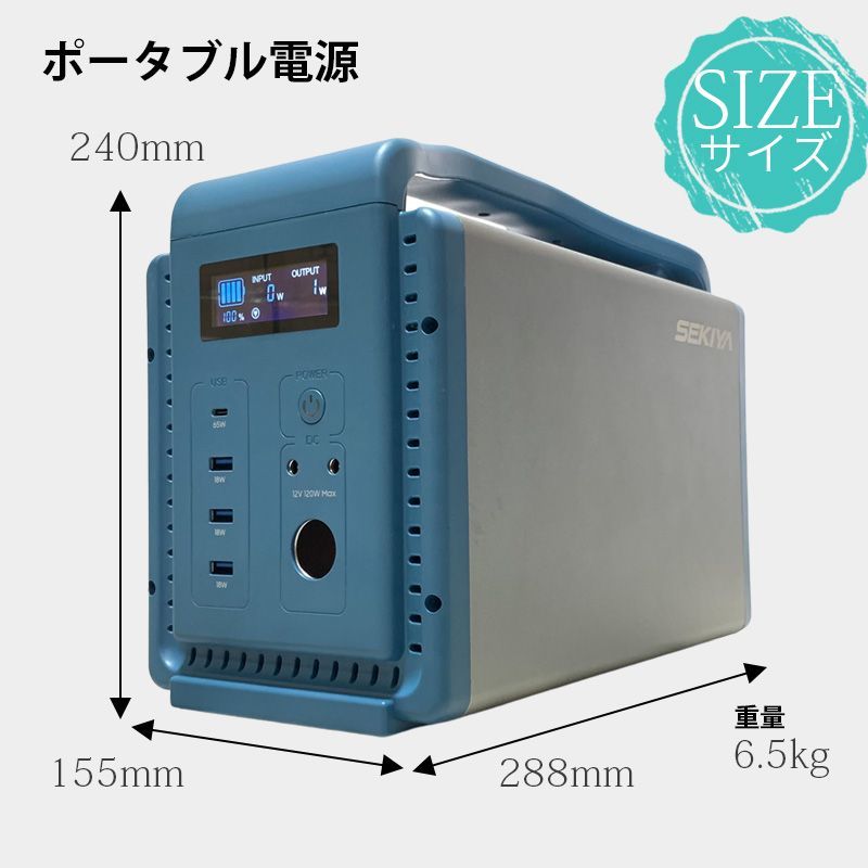 AULLSUMY ポータブル電源 156000mAh 560Wh 500W - アウトドア