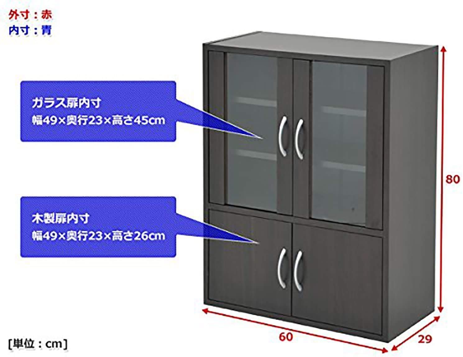 ダークブラウン 収納