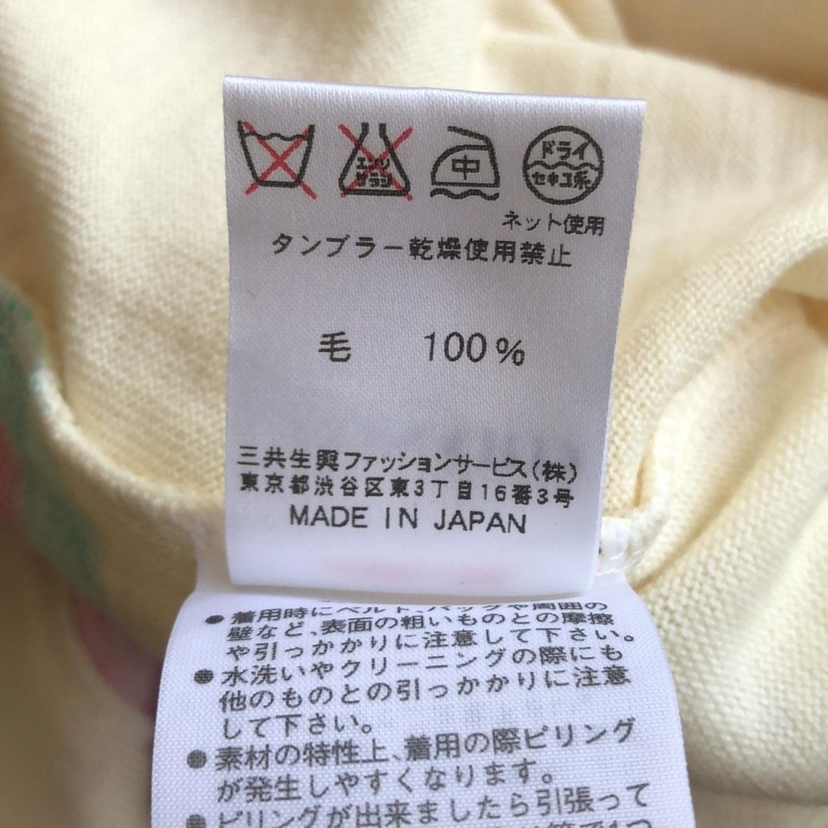 LEONARD レオナール　スポーツ　サイズ40 日本製 LEONARD SPORT(レオナールスポーツ) 長袖カットソー サイズ40 M