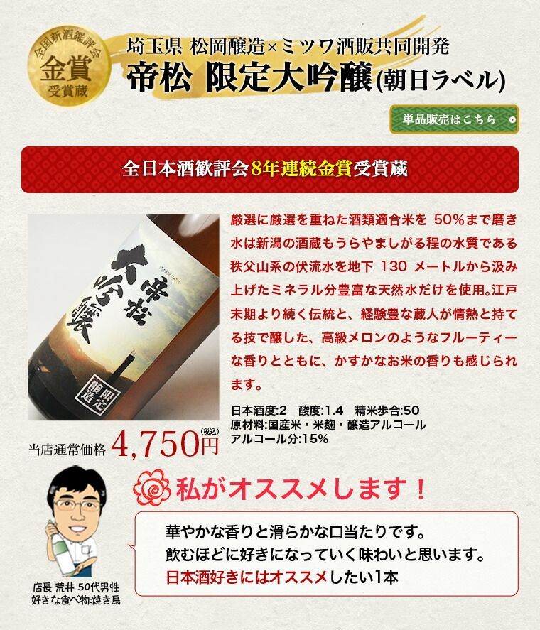 プレゼント