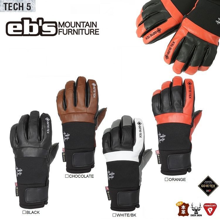 eb s エビス TECH5 GORE-TEX black テックファイブ ゴアテックス 本革 ABEAM Eb s エビス グローブ スノーボード用 ゴアグローブ 2026 4500011