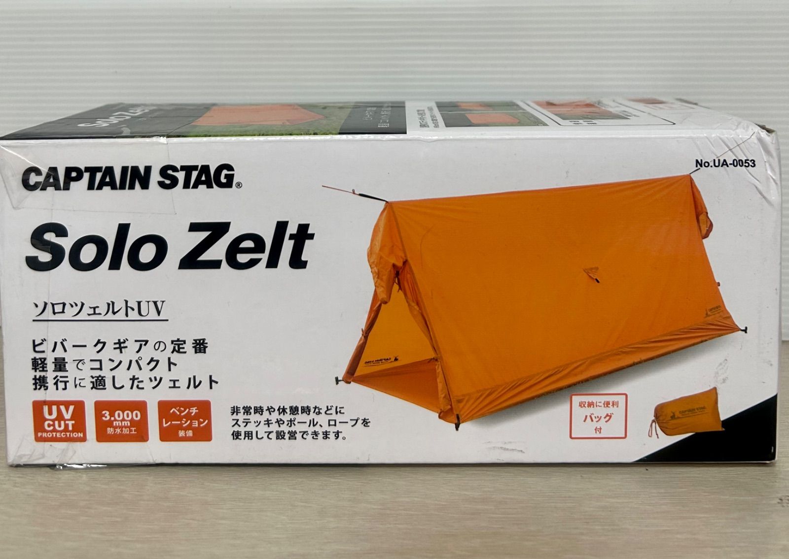 未開封・未使用】キャプテンスタッグ ソロツェルトUV Solo Zelt UA