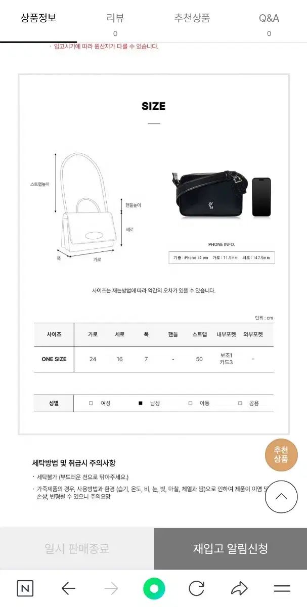 WOOYOUNGMI ウーヨンミ Starship Square スタシ クロスバック