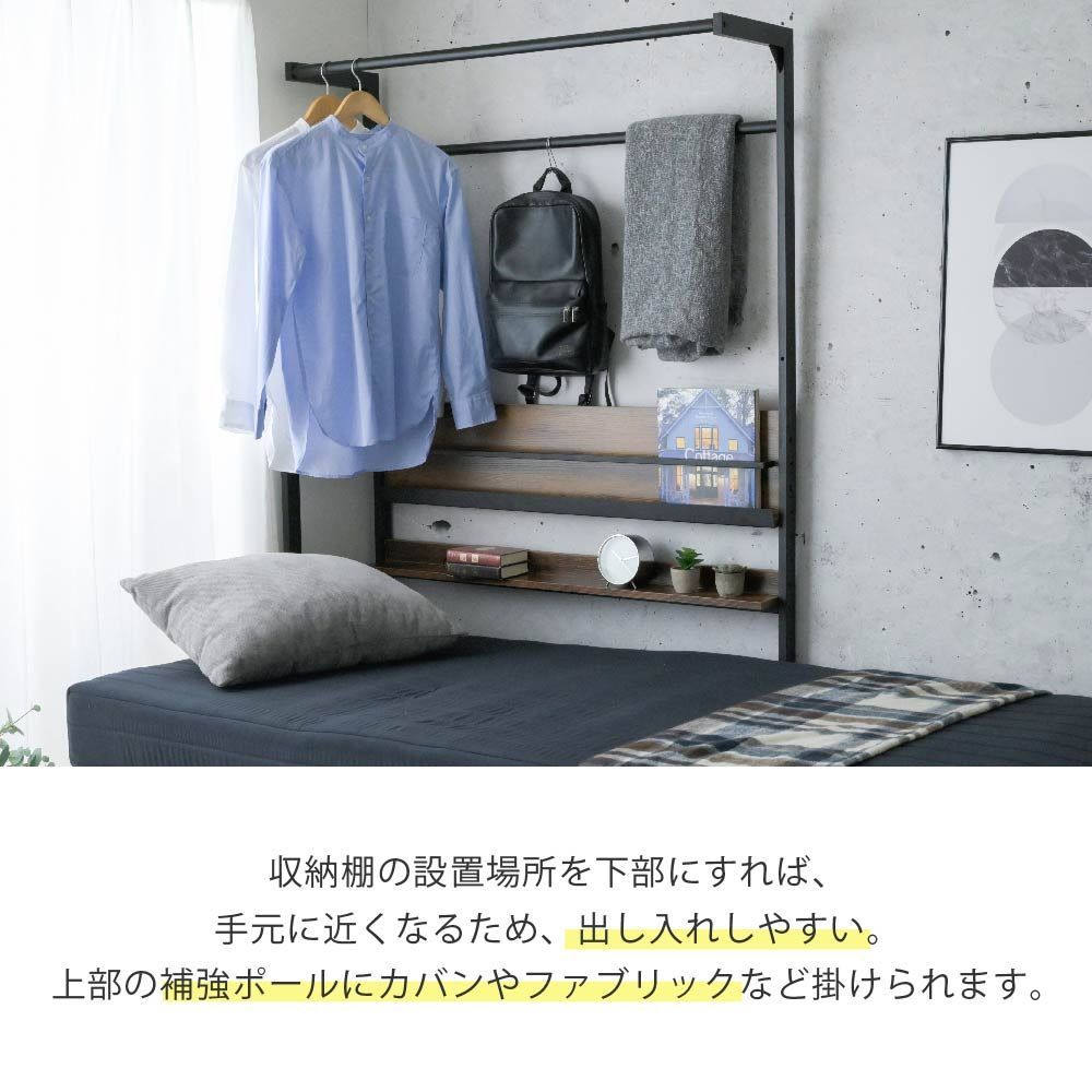 省スペース 収納