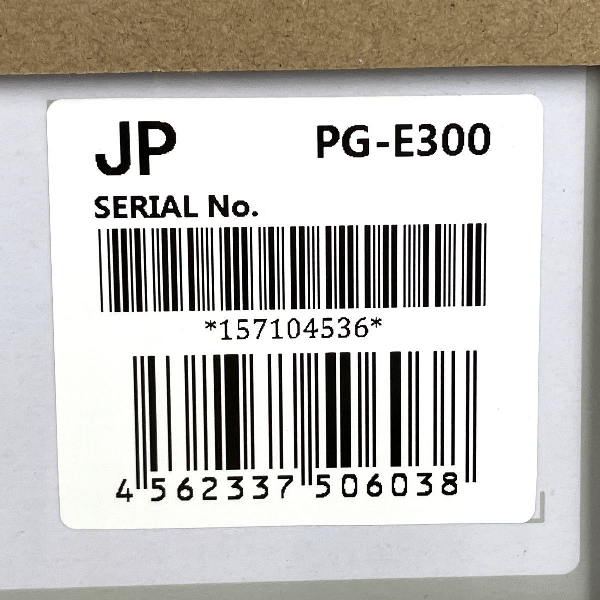 PG-E300 除菌消臭器