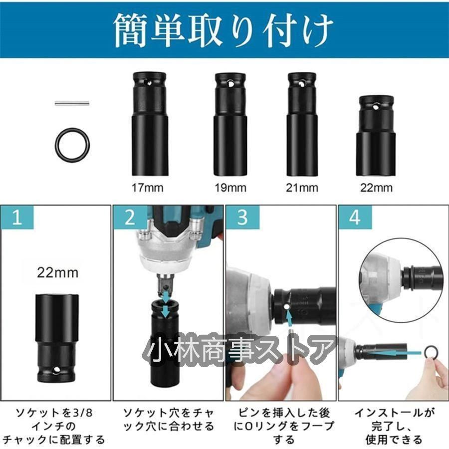 電動インパクトドライバー