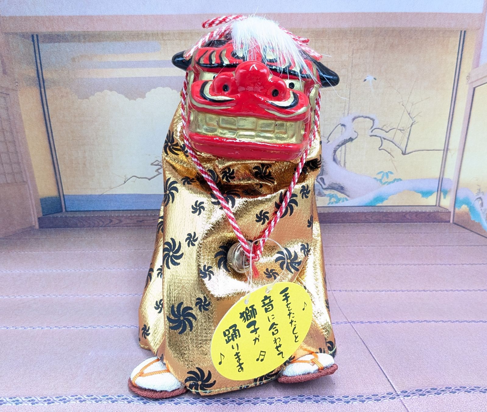縁起物 踊る獅子舞 獅子舞 ゴールド お正月 迎春 ダンシング獅子舞