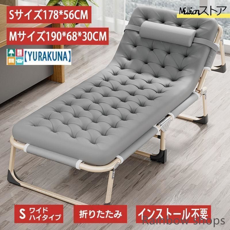 新品未使用】シングル 4段階リクライニング 折り畳み 持ち歩き