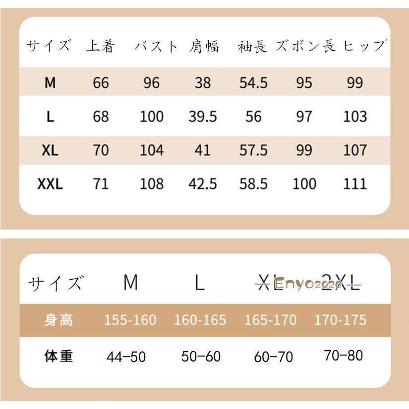 長ズボン