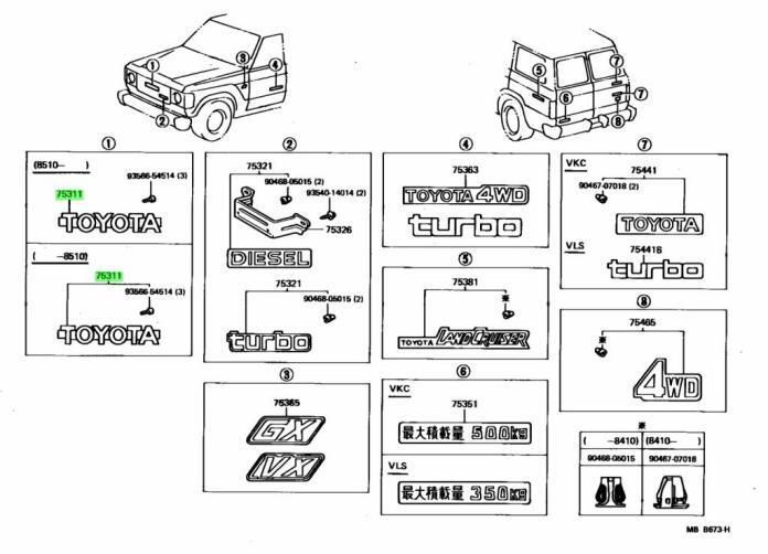 トヨタ ランドクルーザー バン ラジエータ グリル フロントパネル エンブレム LAND CRUISER VAN Radiator Grille Emblem Or Front Panel