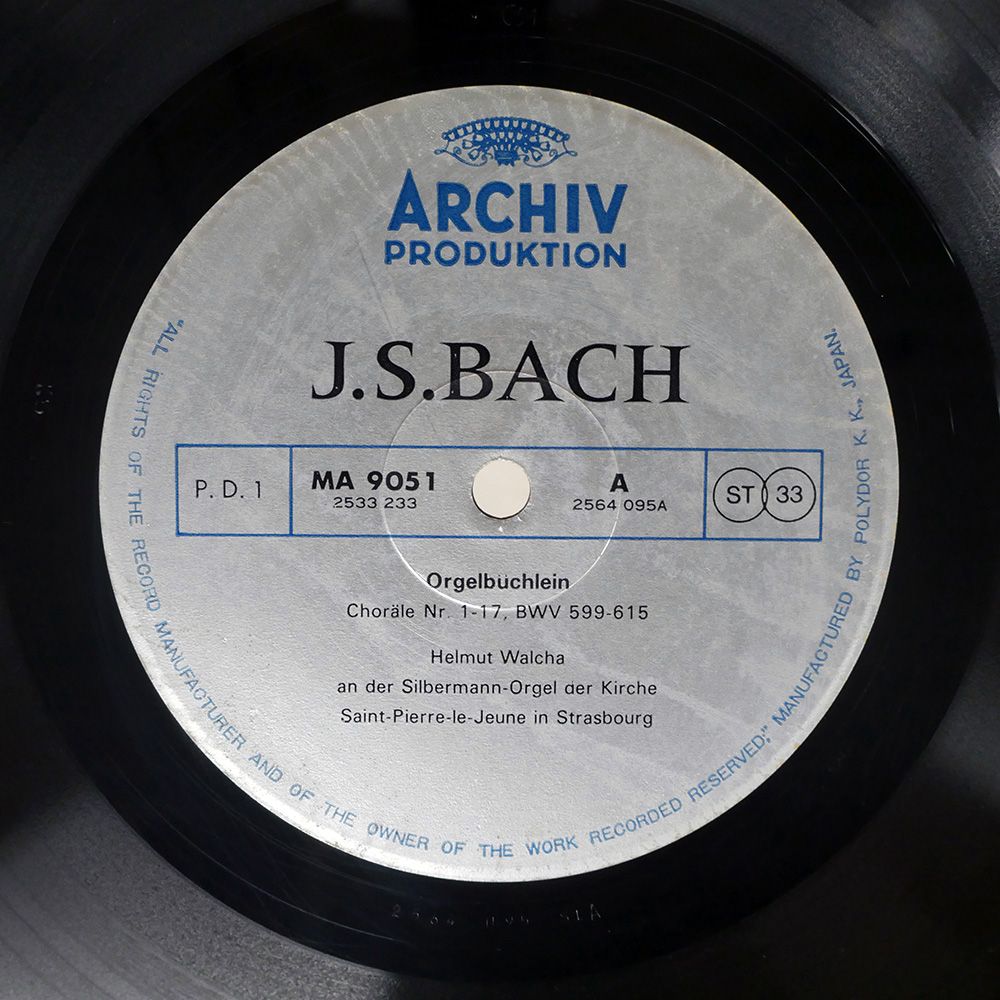 シャピュイ　バッハ　オルガン　CD 全集 バッハ: オルガン作品全集/ベルナール・フォクルール