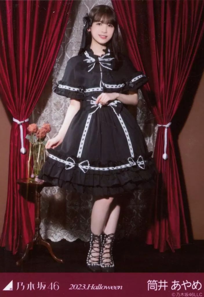 中古】生写真(乃木坂46) 筒井あやめ/全身/「2023.Halloween」WebShop