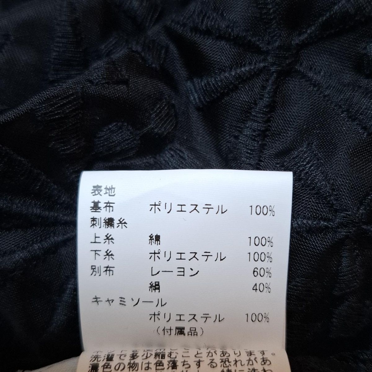 ANAYI アナイ ワンピース サイズ38 M レディース - 黒 半袖|ひざ丈|レース|シースルー|インナーワンピース スリップ 付き WWW_MERCADOAVALIA_COM_BR