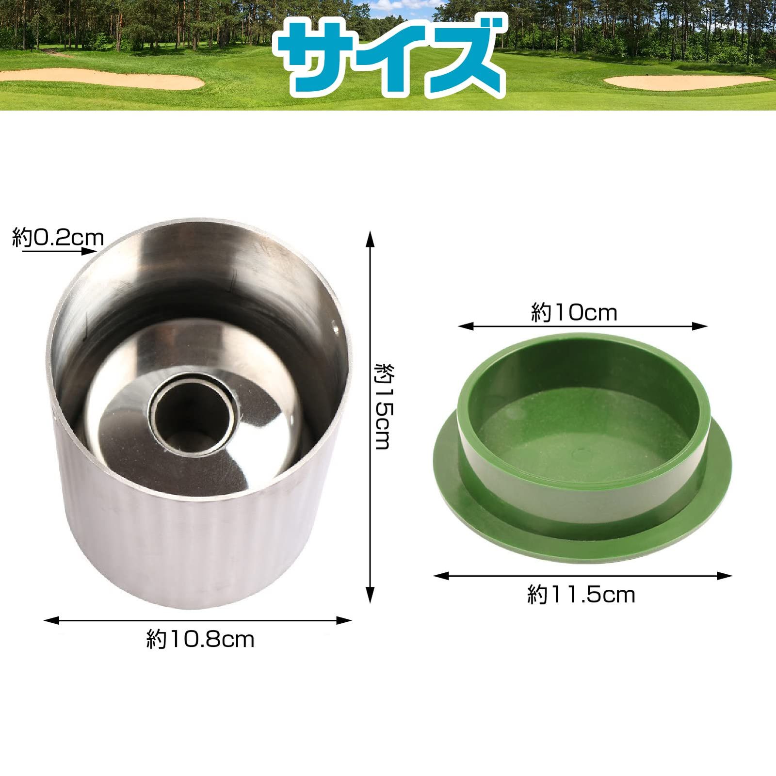 カップ1個