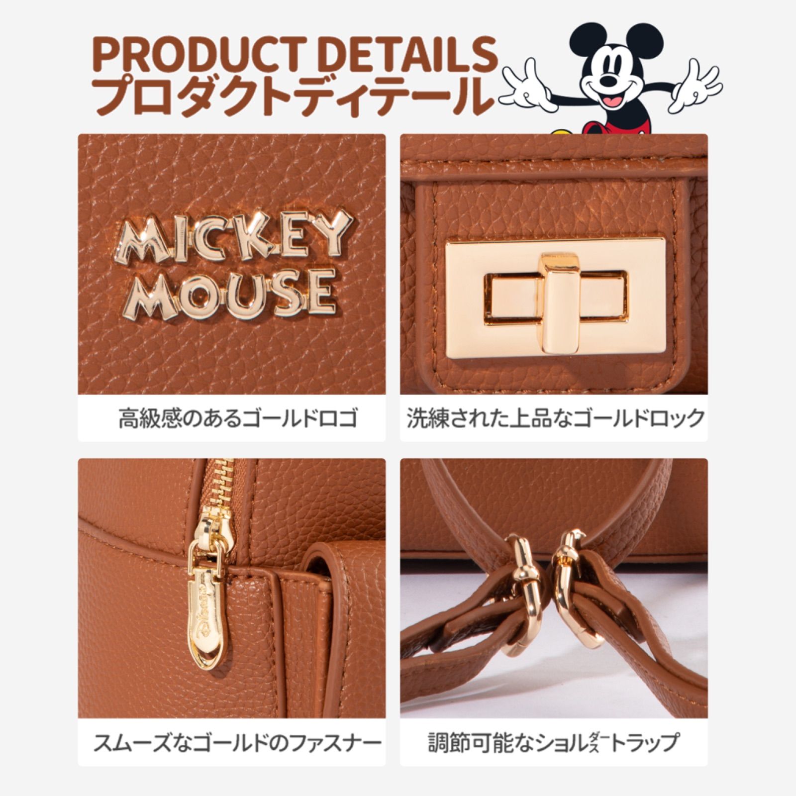 公式・送料無料・新品】正規ライセンス Disney ミッキーマウス PU