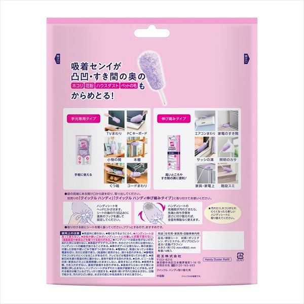 まとめ買い-24点セット クイックルハンディ 取り替え用シート 花王