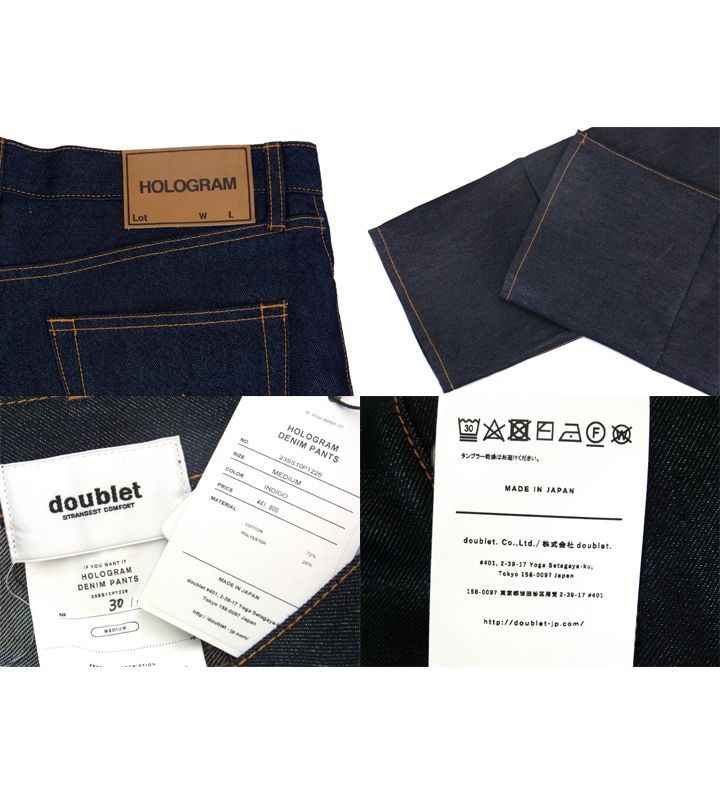 ダブレット doublet □ 23SS 【 HOLOGRAM DENIM PANTS 23SS10PT226