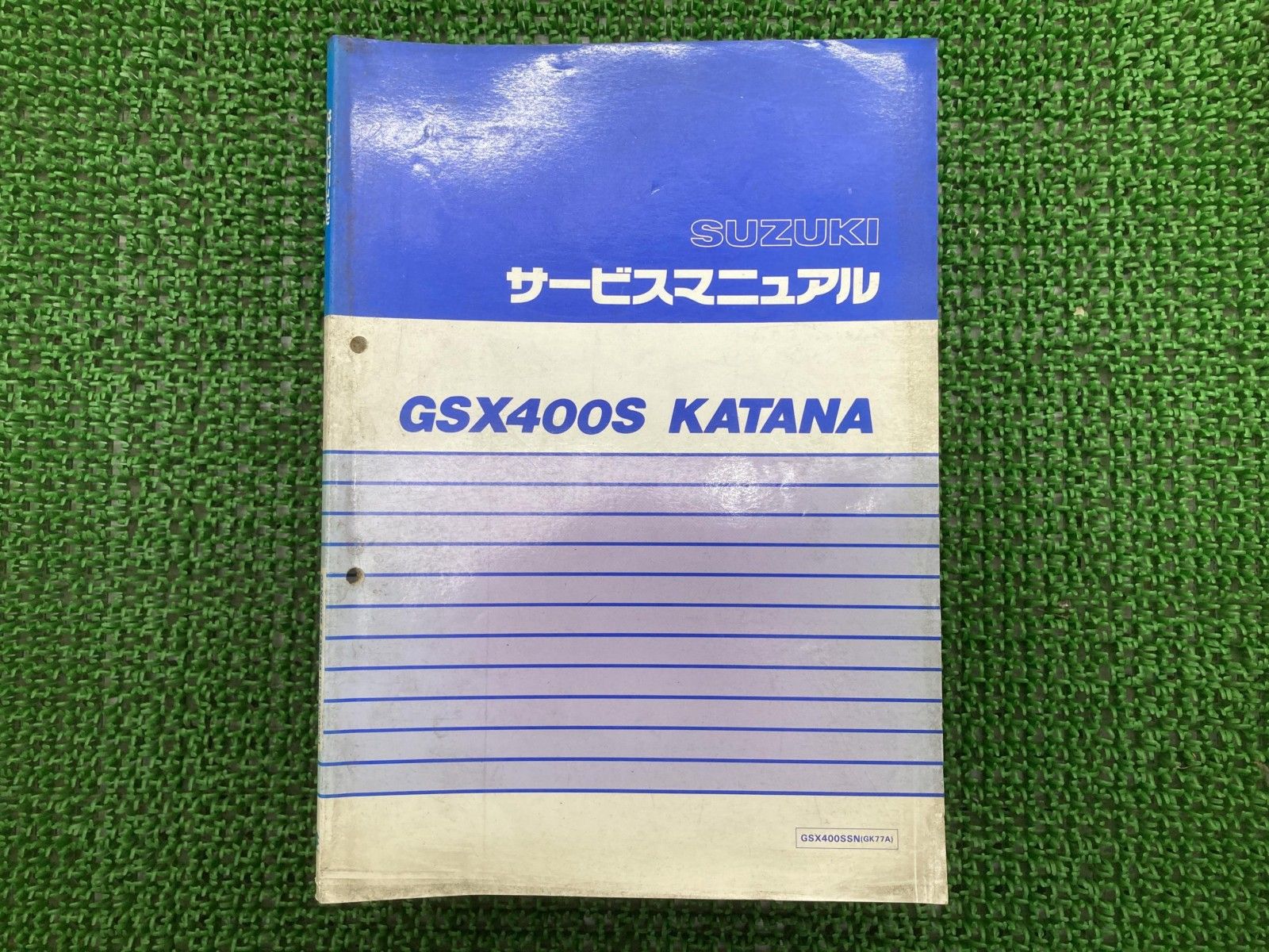 SUZUKI GSX400S KATANAサービスマニュアル・パーツカタログ 他 SUZUKI GSX400S KATANA サービスマニュアル - メルカリ