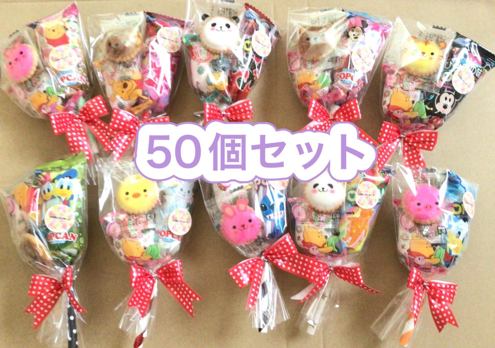 お菓子ブーケP♡50個 プチギフト 卒業・卒園・結婚式に - メルカリ