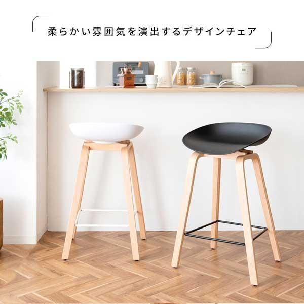 ハイチェア