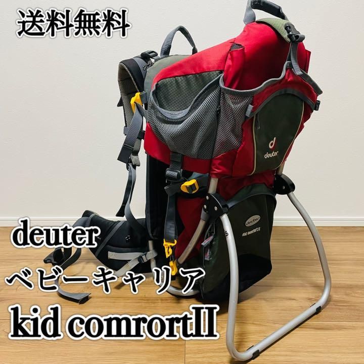 美品☆deuter ドイターキッドコンフォート2 背負子 ベビーキャリアあり