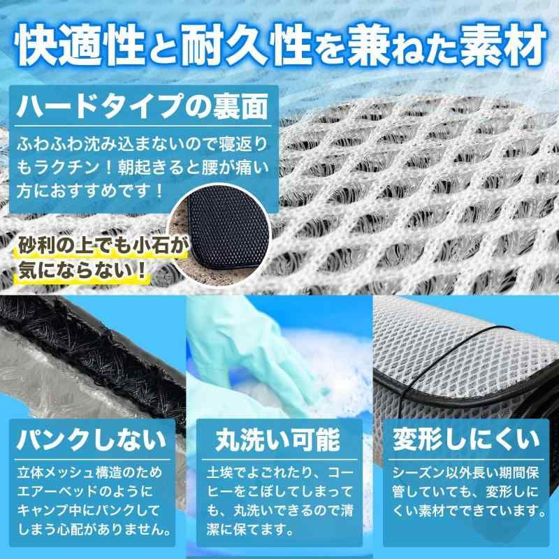 キャンプマットスリーピングマット車中泊キャンプ用ドライシート