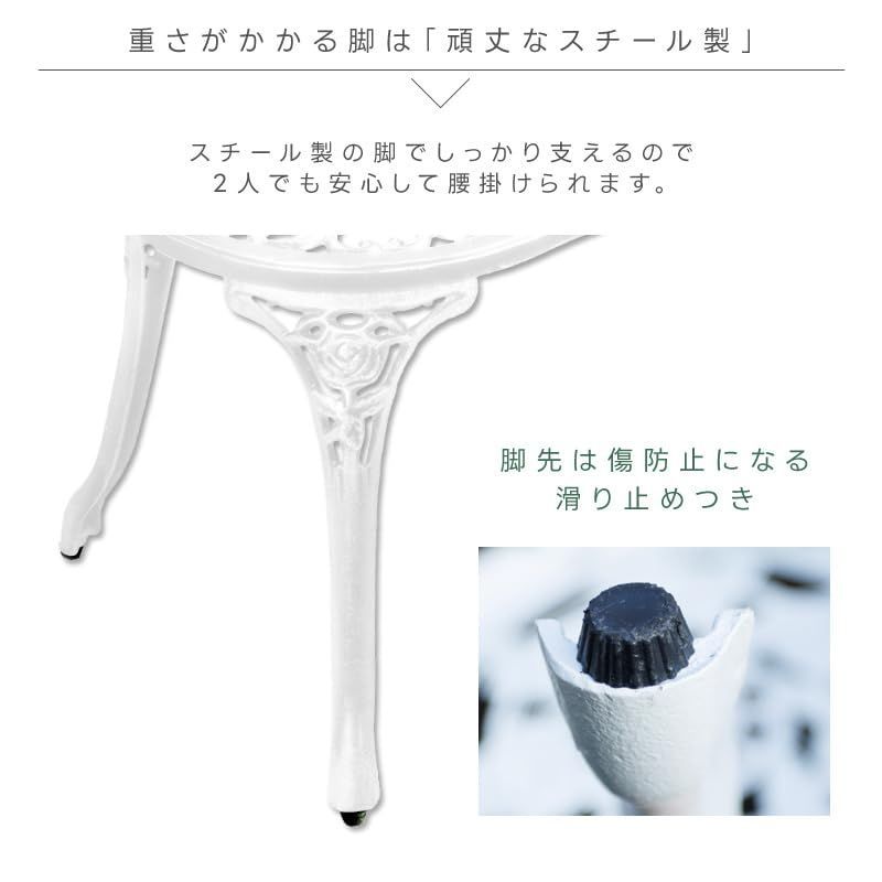 カフェ風 イングリッシュガーデン 幅52×奥行63×高さ71cm おしゃれ チェア 幅60×奥行60×高さ70cm テーブル グリーン 3点セット ローズアルミガーデンテーブル＆チェア Out リビングアウト Living