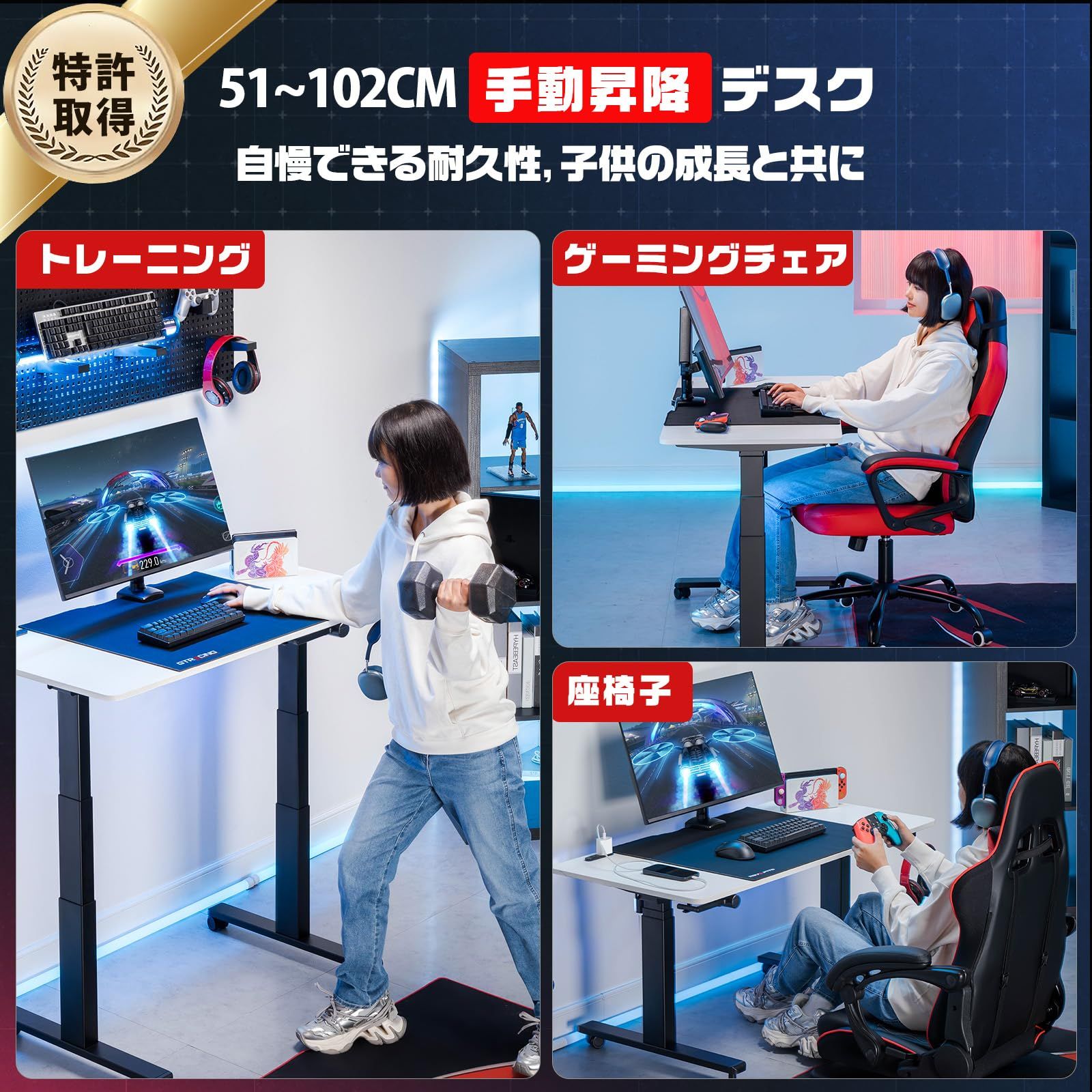 高さ51-102cm コンセント|キャスター|デスクマット|フック|ケーブルマネージャー付き