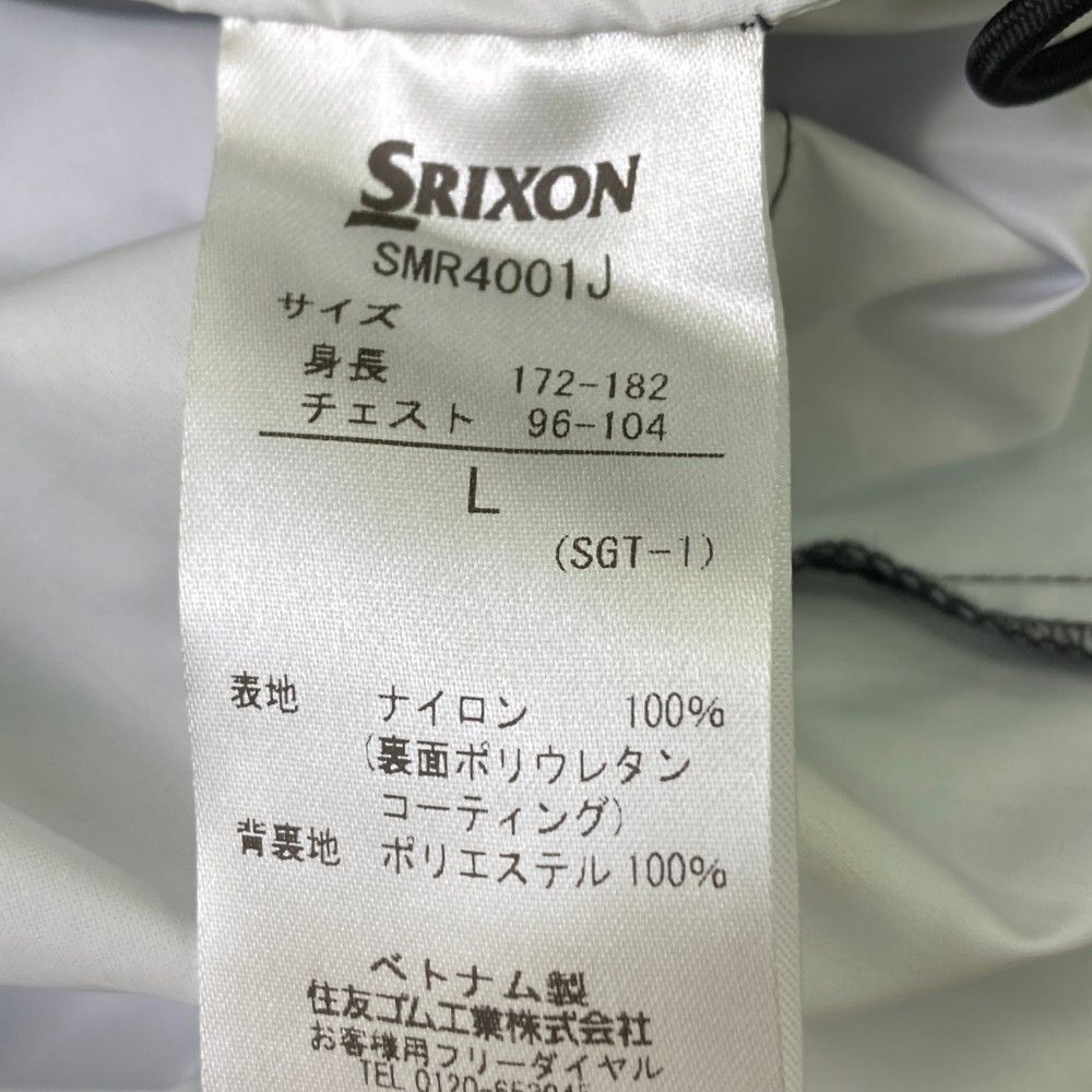 サイズ：L SRIXON スリクソン 2023年モデル レインジャケット  ブラック系 [240101434799] ゴルフウェア メンズ ストスト スリクソン（SRIXON）（メンズ）ゴルフウェア アウター レイン
