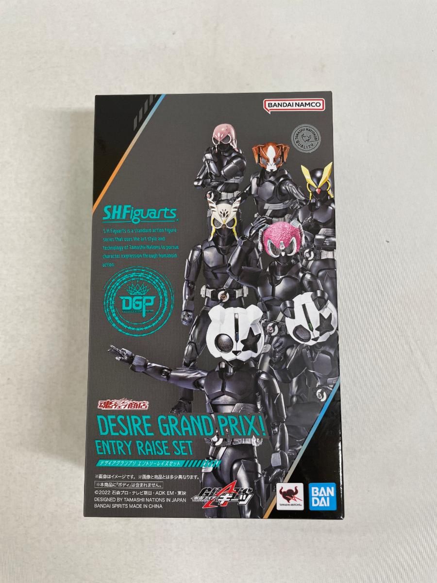 sn_t　はぴぬい　衣装　オーロラ Disney ハンドメイド・手芸 sn_t様専用 はぴぬい 衣装 オーロラ