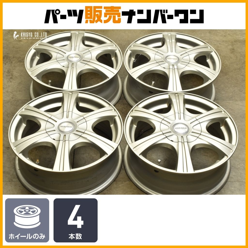 165/50/16スタッドレス23年36週タントスペーシアN-BOXムーヴ エクスタ N-BOX タント スペーシア ルークス ワゴンR ムーブ アルト