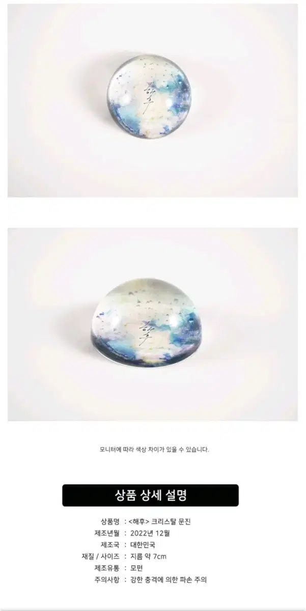 ウォー ミピルゴ