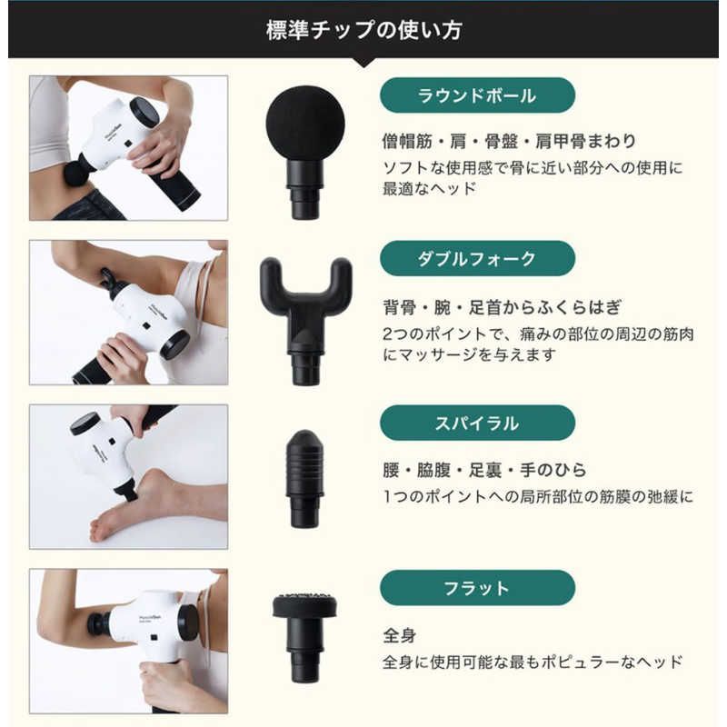 新品 未開封 】 BODYPIXEL ボディピクセル マッスルガンSE 標準 新品 未開封 】 BODYPIXEL ボディピクセル マッスルガンSE 標準