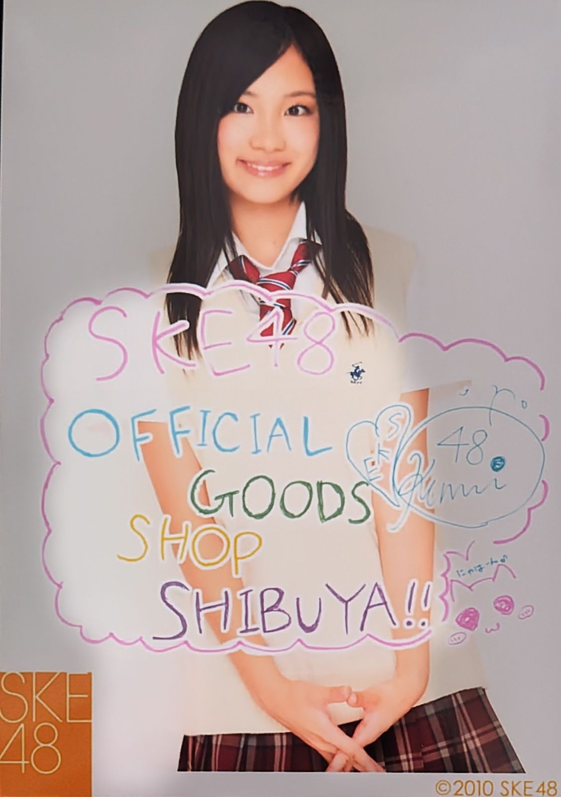 SKE48 矢神久美 公式生写真 140枚以上 まとめ売り