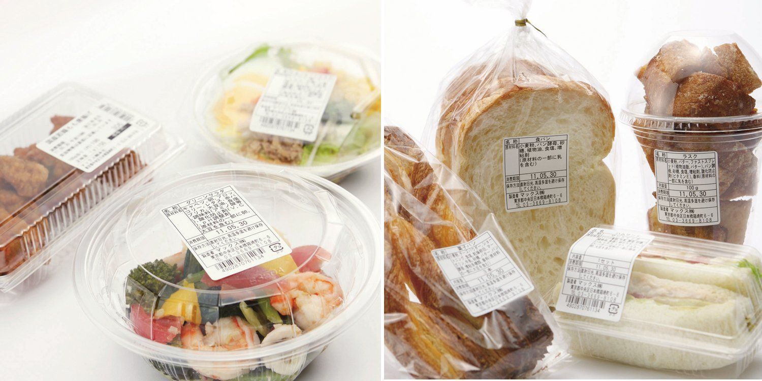 6巻入 ラベルプリンタ用