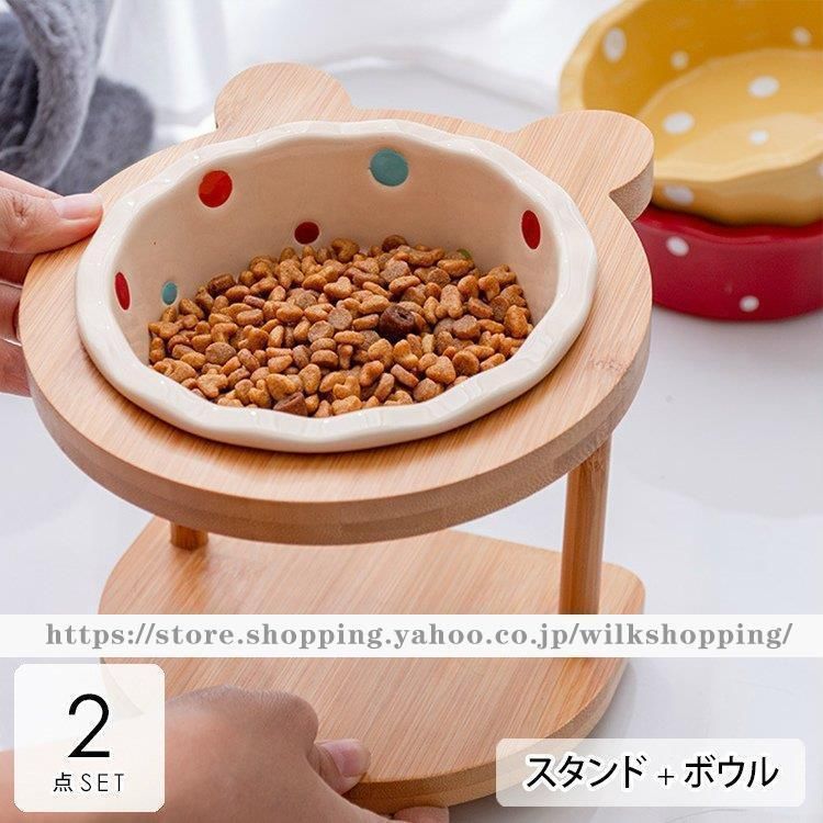 ペット用品 ペットグッズ 食器 餌入れ 水入れ ごはん お皿 ボウル スタンド ウッド調 水玉 イエロー レッド ホワイトママ 安心 動物 おしゃれ きれい| akb32