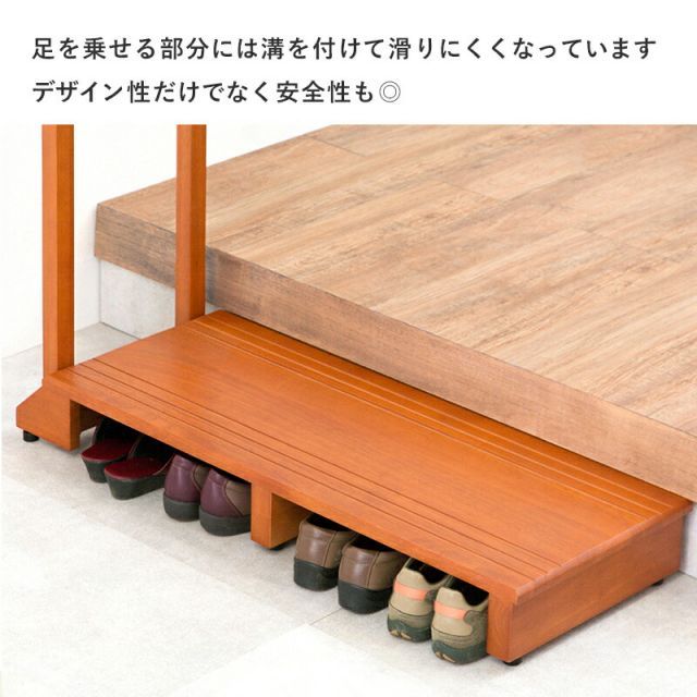 片側手すり ワイドタイプ